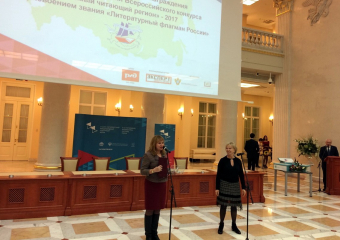 Воронежская область вошла в ТОП-10 регионов с высокими темпами развития культуры