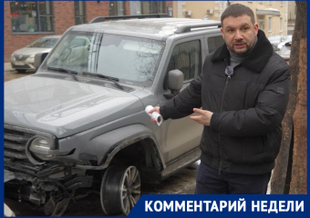 Устроил разнос и сбежал: разбираем скандальное ДТП с TANK в центре Воронежа