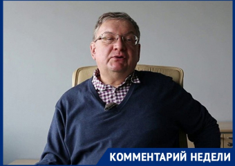 Новый курс доллара назвал в Воронеже эксперт при правительстве РФ