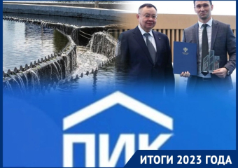 Скандал с переносом капремонта, уход «ПИК-Комфорта» и ремонт ЛОСов: итоги 2023 года в воронежском ЖКХ
