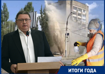 Цинизм повышения тарифов, фонтаны кипятка и тотальная дезинфекция: итоги 2020 года в ЖКХ Воронежа