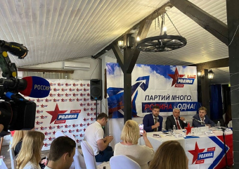 Воронежская «Родина» созвала всех рыцарей круглого стола