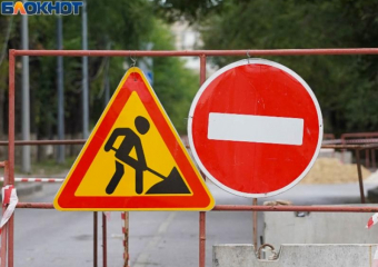 В Воронеже ограничили движение по проезду Разумова