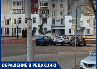 Желание воронежца убрать платную парковку наткнулось на стену непонимания в ГИБДД