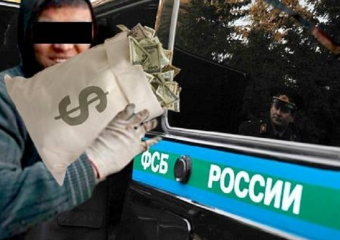 Гражданин Таджикистана признал, что передавал миллионную взятку сотруднику воронежского ФСБ 