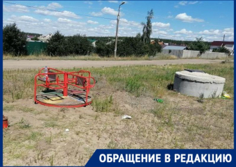 Убийственную детскую площадку обнаружили на окраине Воронежа