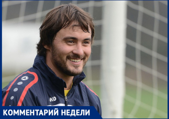 «Туляки представляют опасность»: экс-игрок «Арсенала» Влад Рыжков дал прогноз на поединок с «Факелом»