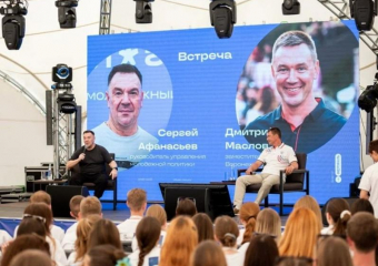 Чем форум «Молгород» особенен в 2025 году, рассказали в воронежском правительстве