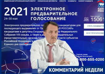 Сейчас за фальсификацию выборов не расстреливают, - эксперт о выдвижении Алексея Гордеева