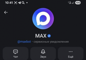На слухи о принуждении воронежских студентов переходить в MAX отреагировало Минобразования