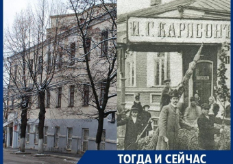 Где в Воронеже жил Карлсон