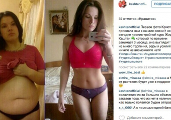 7 советов, как избавиться от лишнего веса: 26 кг за три месяца