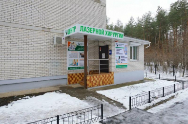 Центр Лазерной Хирургии «ЛазерПанда», Московский пр-кт, 147а