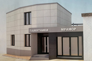 Продавец на изделия из мрамора и гранита, з/п 1500 день+%