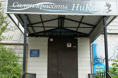 Массаж LPG, салон «Ника» 