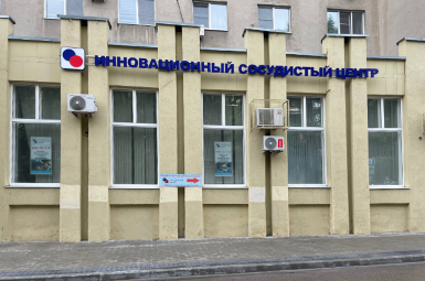 Инновационный сосудистый центр-Воронеж