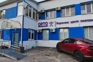 Центр протезирования "ОРТО ИННОВАЦИИ", пр-т Труда, д.63к2