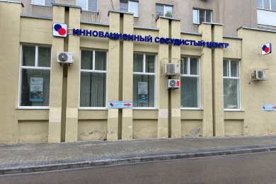 Лечение сосудистых заболеваний. Инновационный сосудистый центр