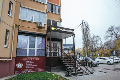 "Император", ул. 9 января, 170