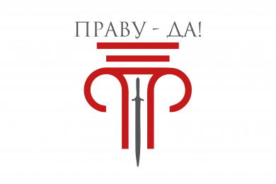 Юрист по трудовым спорам для граждан и малого бизнеса - 