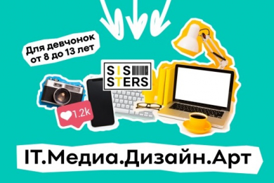 Обучение 3D-дизайну интерьеров - 