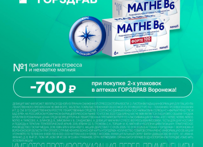 Как сохранить спокойствие на фоне мировой турбулентности
