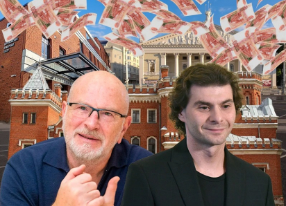 Богатство воронежской культуры: правительство раскрыло зарплаты руководителей театров, библиотек и музеев 