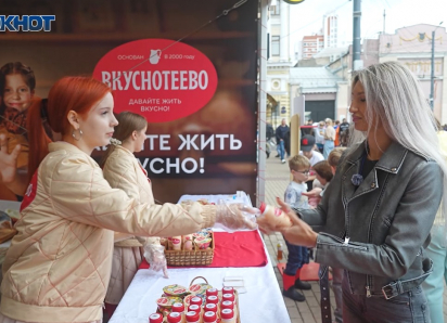 Яркий, веселый, наш: как «Вкуснотеево» украсило День города в Воронеже