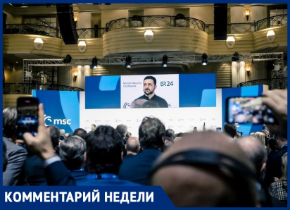 «Поговорили и разошлись»: во что превратилась Мюнхенская конференция по безопасности