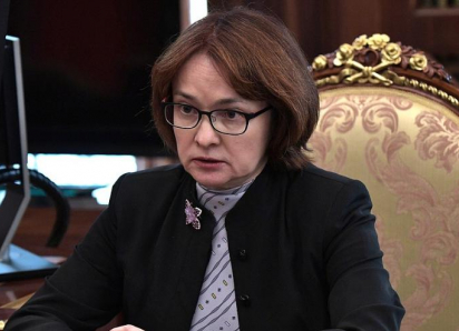 Эльвира Набиуллина объяснила решение о снижении ключевой ставки всего на 0,25%