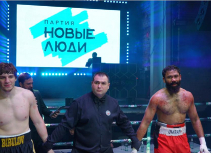 В Воронеже нокаутировали Мохаммеда Али: при поддержке «Новых людей» прошел турнир «Бои за будущее»