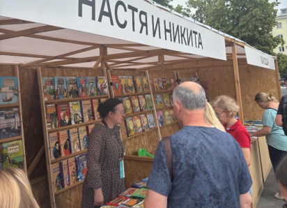 Буквы, люди, восторг: «Настя и Никита» на открытии книжной ярмарки в Воронеже