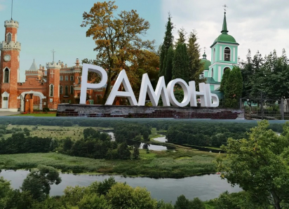 Регион недополучает миллиарды на туризме в Рамони: власть сосредоточилась на замке Ольденьбургских и упускает главное