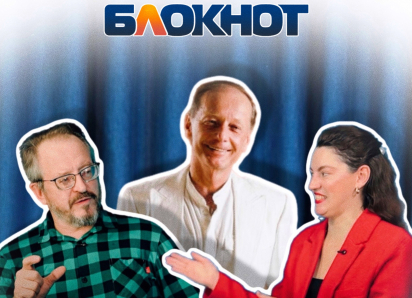 «Великий провокатор»: историк из Воронежа рассказал о дружбе с Михаилом Задорновым