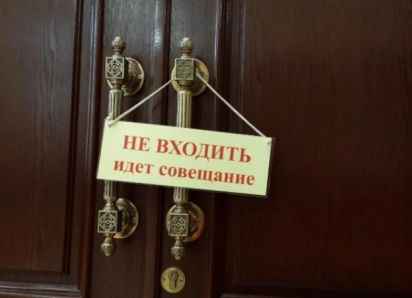 Еще одну комиссию решили создать в воронежском правительстве 
