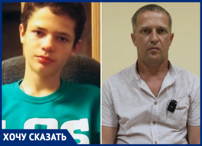 «Моего погибшего 15-летнего сына обвинили в ДТП»: отец подростка просит пересмотреть дело в Воронеже  