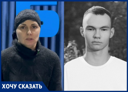 «Я была в шоке от диагноза»: мать умершего солдата-срочника записала видеообращение в Воронежской области