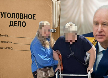 Женщина стала инвалидом после операции в элитной воронежской клинике – теперь она умоляет о помощи главу СК Бастрыкина