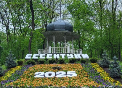 Роскошный отдых в Ессентуках - санатории премиум класса для восстановления и уединения