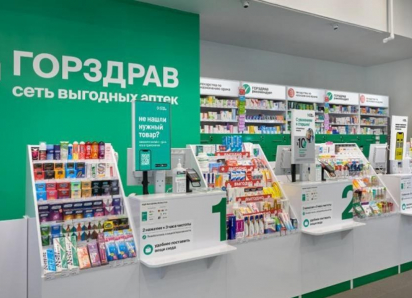 УСПЕТЬ ДО НОВОГО ГОДА!