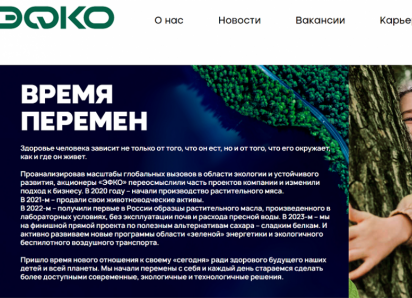 Председатель Совета директоров группы «Эфко» Валерий Кустов обжаловал свой арест