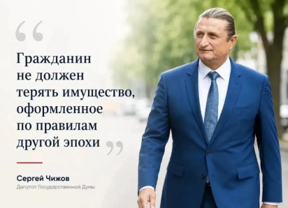 Гараж есть, а права нет: Сергей Чижов рассказал, кто сможет обойтись без суда