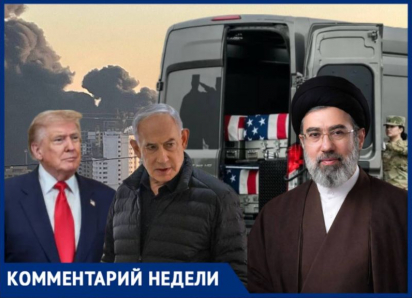 Два варианта развития войны в Иране назвал военно-политический эксперт из Воронежа