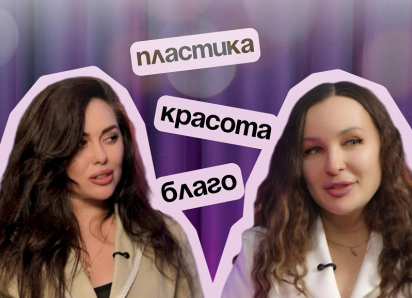 Пластическую операцию теперь можно сделать бесплатно в Воронеже