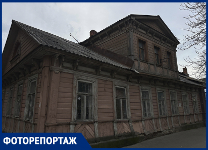  Как сейчас выглядит уникальный Дом с мезонином перед реставрацией в Воронеже 