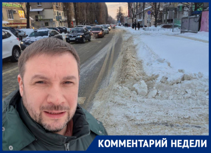 «Могут лишить прав»: что делать, если нарушил ПДД из-за заснеженной разметки в Воронеже