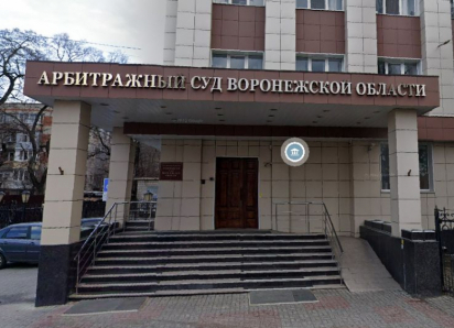 Приостановлены полномочия скандальной воронежской судьи Светланы Мальцевой