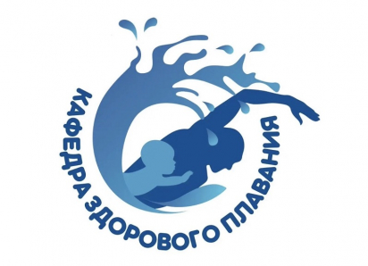 Товар дня: скидка 15% всем НОВЫМ клиентам от КАФЕДРЫ ЗДОРОВОГО ПЛАВАНИЯ  