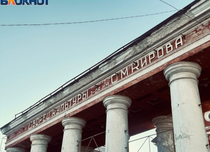Скандального собственника ДК Кирова обязали отремонтировать фасад за 2 месяца в Воронеже