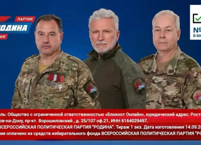 Враг должен быть уничтожен! 